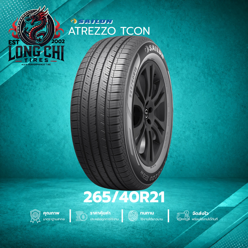 ยาง 265/40R21 SAILUN รุ่น ATREZZO TCON ราคาต่อเส้น ปี 2024
