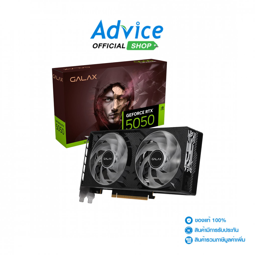 GALAX VGA GEFORCE RTX 5050 1-CLICK OC V2 - 8GB GDDR6 - A0177968
