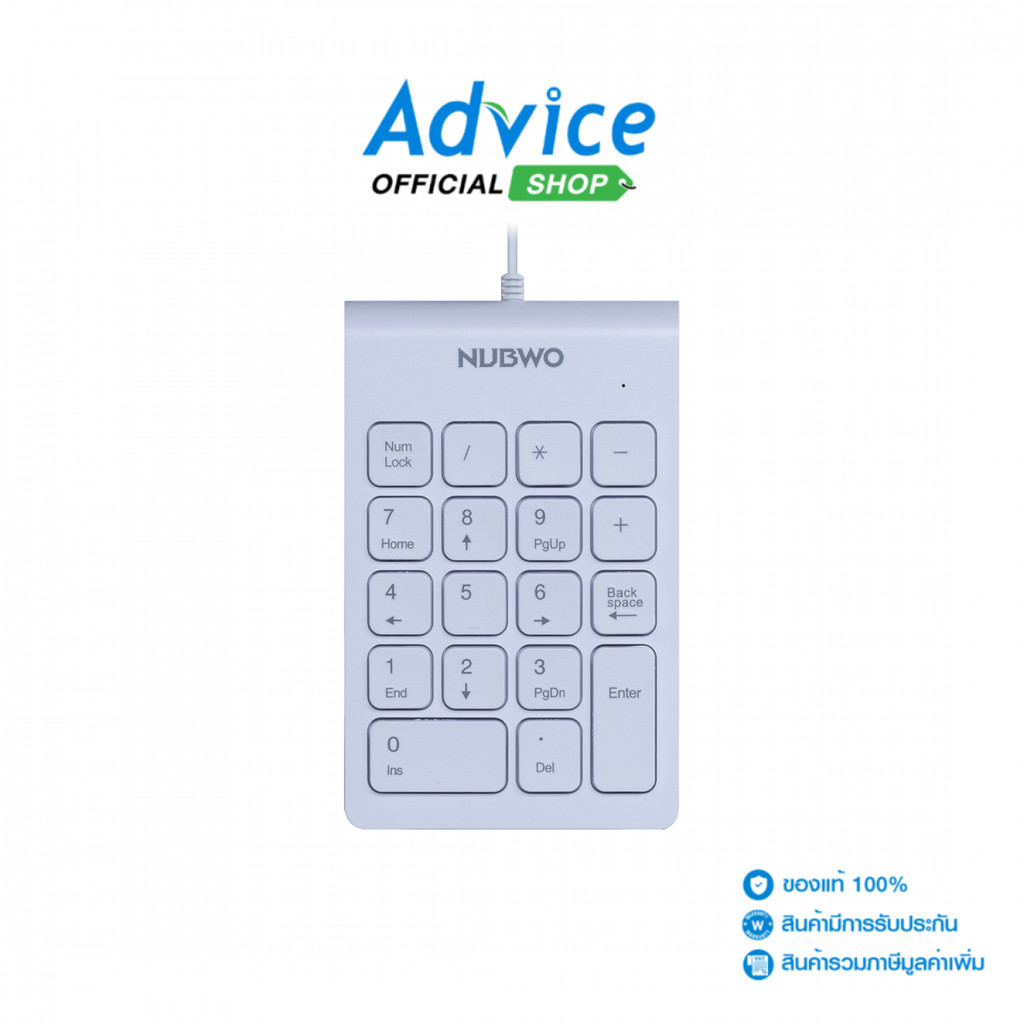 NUBWO Numeric Keypad NK46 (White) NUBWO - A0160429