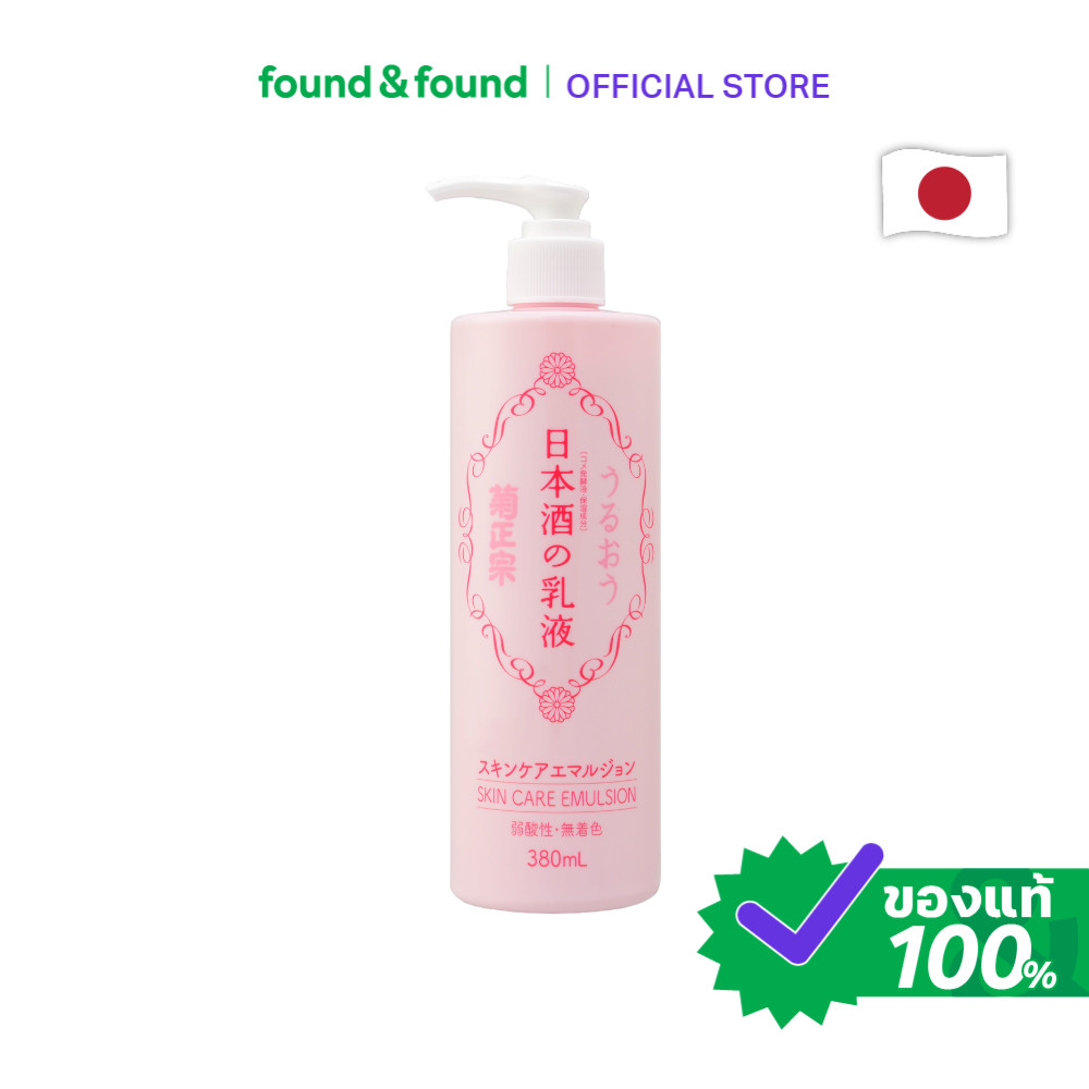 Kikumasamune Sake Skin Care Emulsion 380ml คิคุมาซามุเนะ อีมัลชั่นบำรุงผิว ชุ่มชื้น found & found