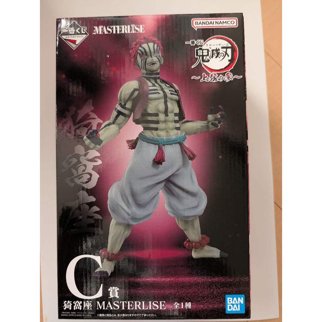 【Direct from Japan】Ichiban Kuji Demon Slayer: Kimetsu no Yaiba - อันดับสูงสุดสาม - ฟิกเกอร์ Akaza รา