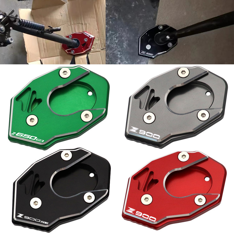 อุปกรณ์เสริมรถจักรยานยนต์ขาตั้งขยายแผ่น Kickstand Extension สําหรับ KAWASAKI Z900SE Z900 Z650RS Z 90