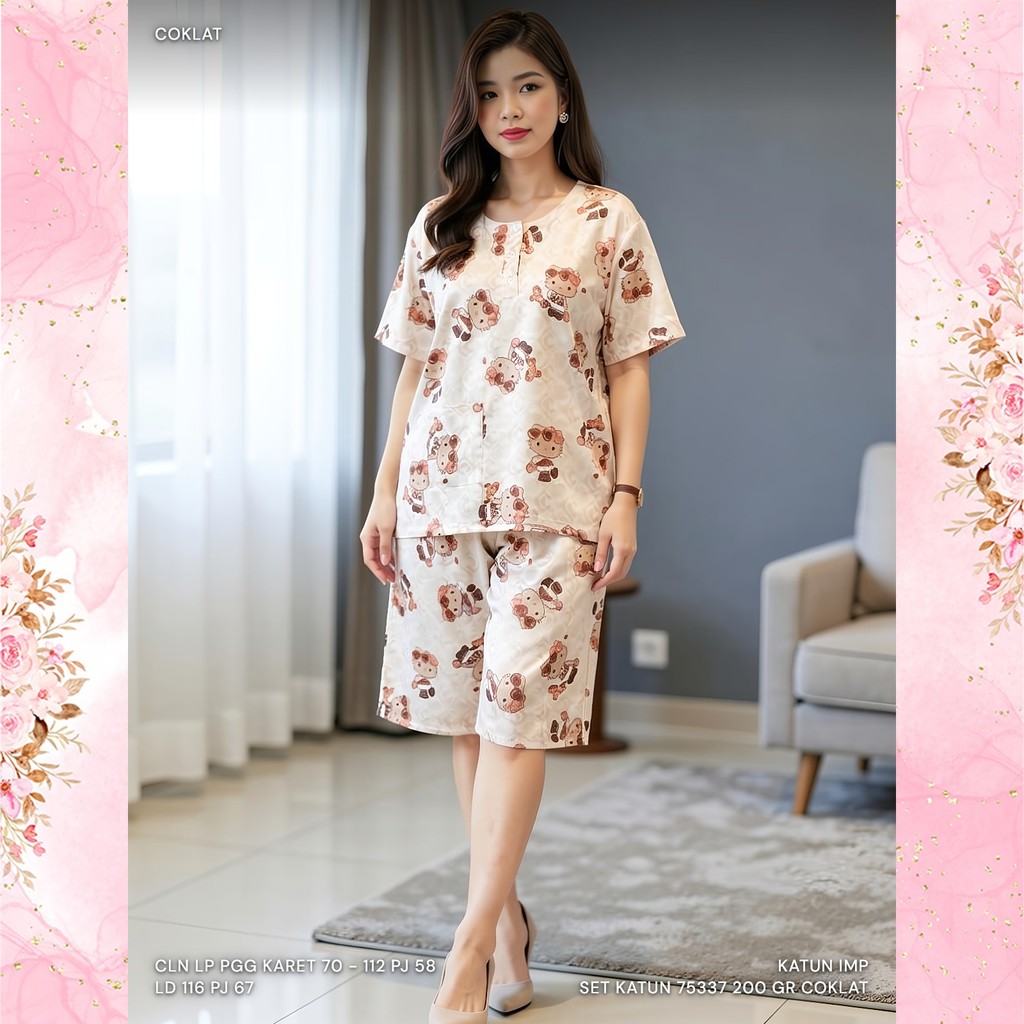 KATUN COTTON SET 75337 200 GR หุ้นตามที่และอัปเดต