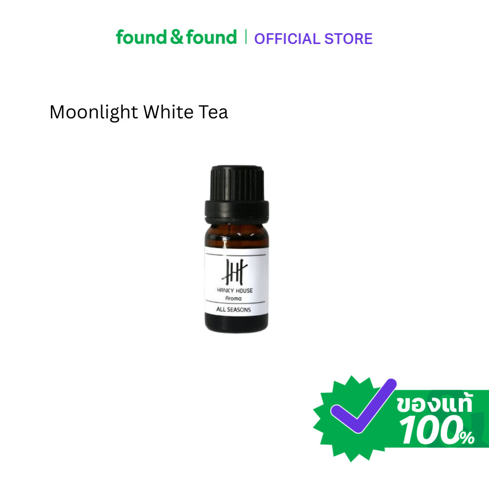 Hanky House Fragrance Oil Moonlight White Tea 10ml แฮงกี้ เฮ้าส์ น้ำมันหอมระเหย ไวท์ที กลิ่นละมุน found & found