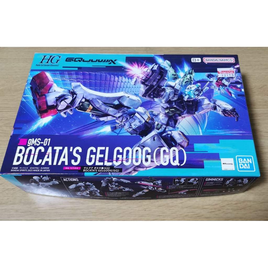 【Direct from Japan】HG Siegaxe☆เจลกูก โบกาตะ (GQ)【Japan Exclusive】