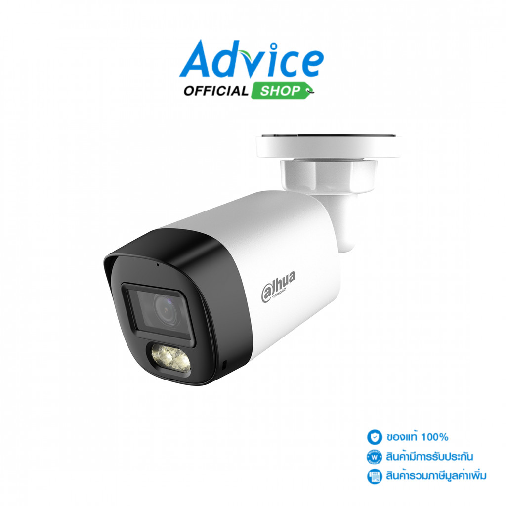 DAHUA กล้องวงจรปิด 2.8mm HDCVI HFW1200RLP-IL-A - A0178965