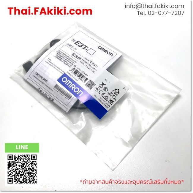 (A)Unused, E3T-FD11 2m, Photoelectric Sensor, OMRON (66-102-166)