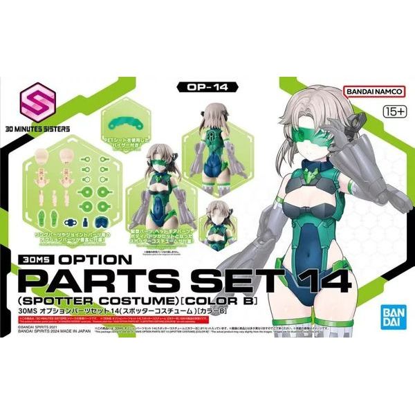 30MS OPTION PARTS SET 14 - SPOTTER COSTUME - COLOR B
