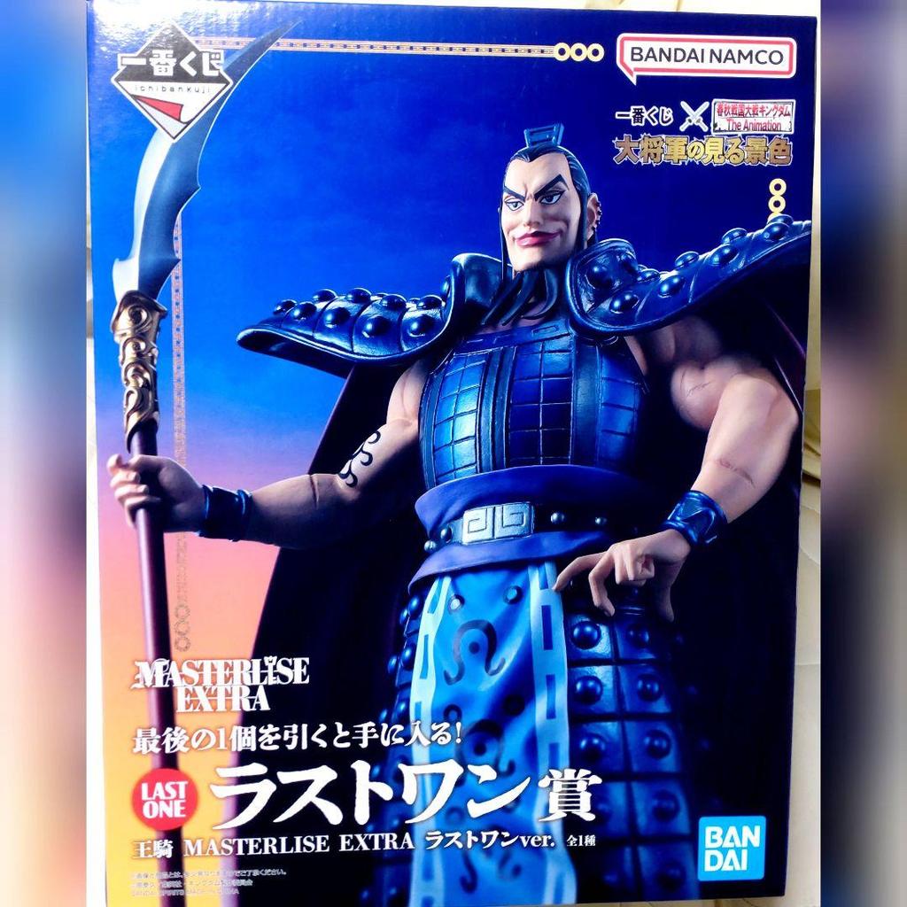 【Direct from Japan】ยังไม่แกะกล่อง █ Kingdom Ouki Masterlise รางวัลสุดท้าย Grandista【Japan Exclusive】