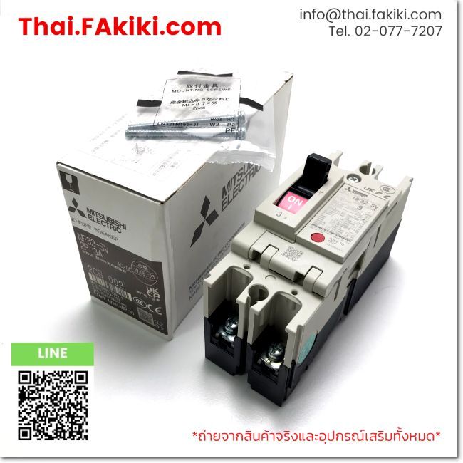 (B)Unused*, NF32-SV 2P 3A, No-Fuse Breaker, MITSUBISHI (66-102-125)