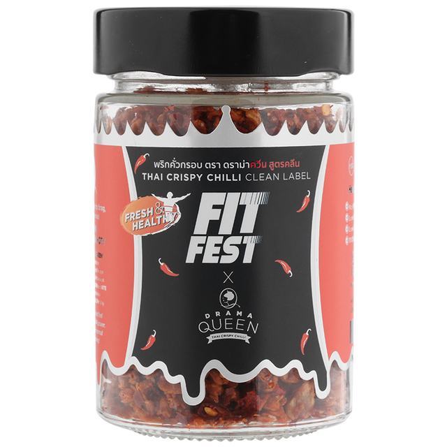 🌴 ดราม่าควีนพริกคั่วกรอบสูตรคลีน 120กรัม 💐 Drama Queen Fit Fest Crispy Chilli Clean Label 120g. 🍁 เค