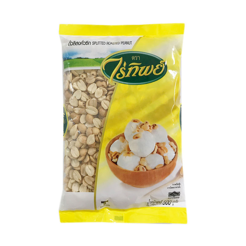 ส่งพรุ่งนี้ ถั่วลิสงคั่วซีกไม่มีเปลือก ตราไร่ทิพย์ (ห่อสีเหลือง) 500 กรัม/ชิ้น ออกใบกำกับภาษีได้