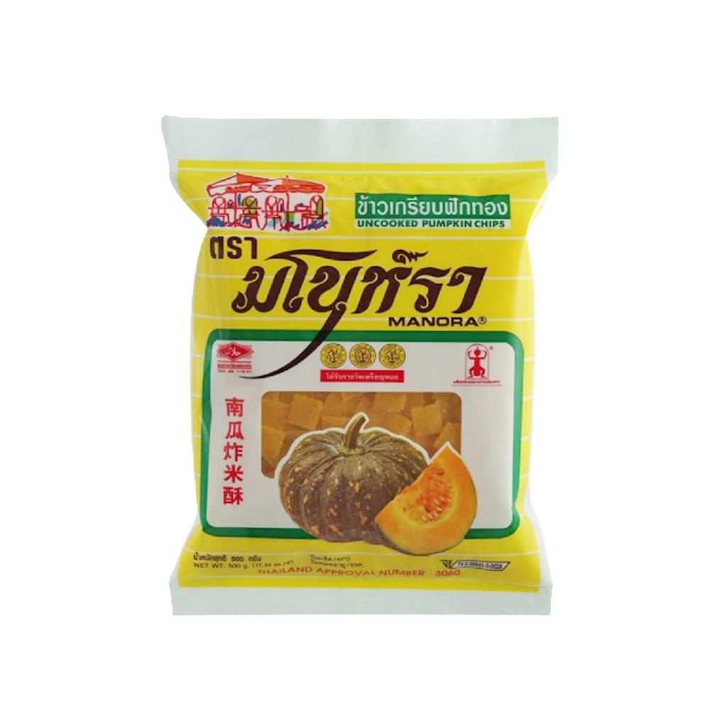 ส่งพรุ่งนี้ ข้าวเกรียบฟักทองดิบ ตรามโนราห์ 500 กรัม/ถุง ออกใบกำกับภาษีได้