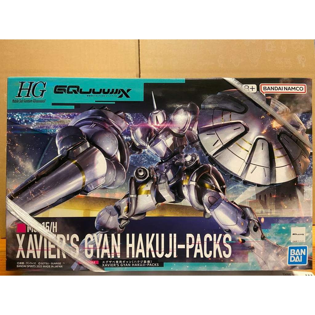 【Direct from Japan】อุปกรณ์ Gyan Hakuji ของ HG Xavier【Japan Exclusive】