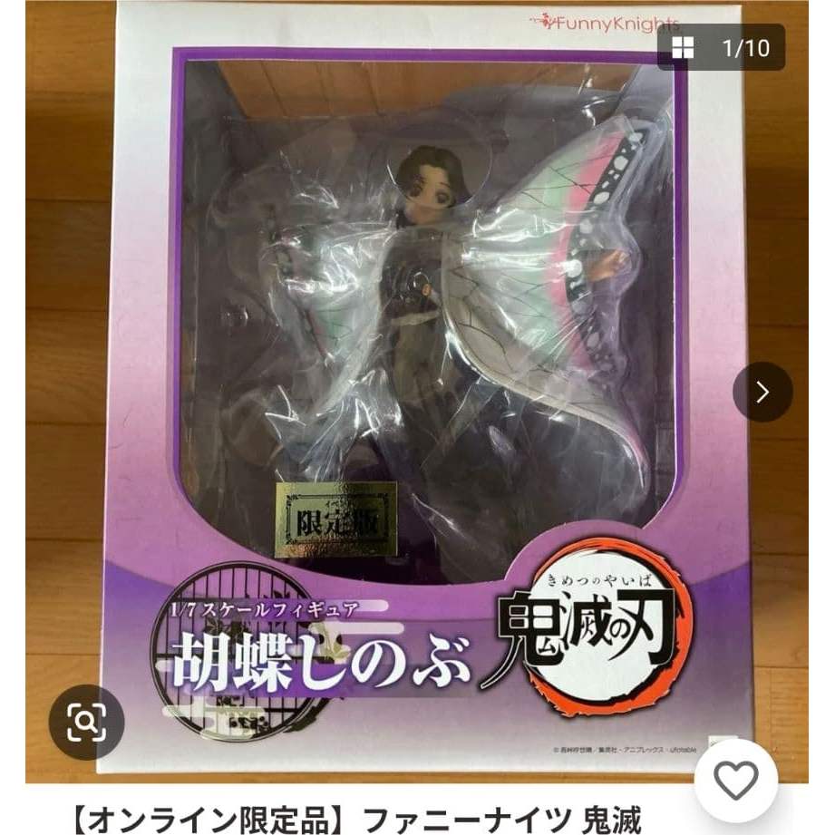【Direct from Japan】Limited Edition Funny Knights Demon Slayer: Kimetsu no Yaiba Shinobu Kocho รูปที่