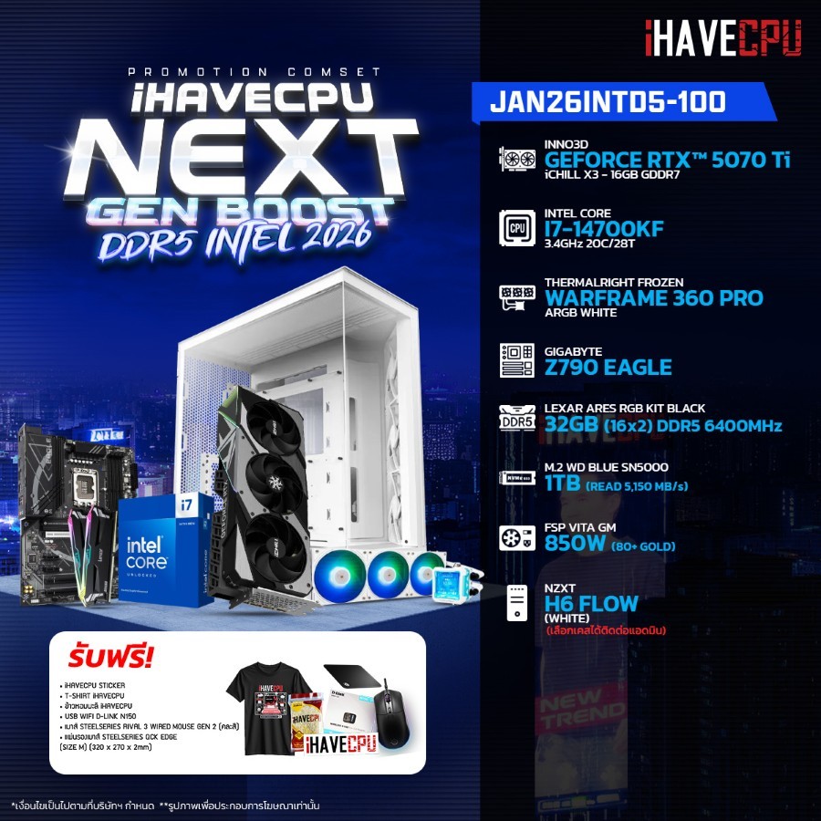 คอมประกอบ (comset) iHAVECPU JAN26INTD5-100 INTEL I7-14700KF/RTX 5070 TI 16GB/Z790/32GB DDR5 6400MHz 