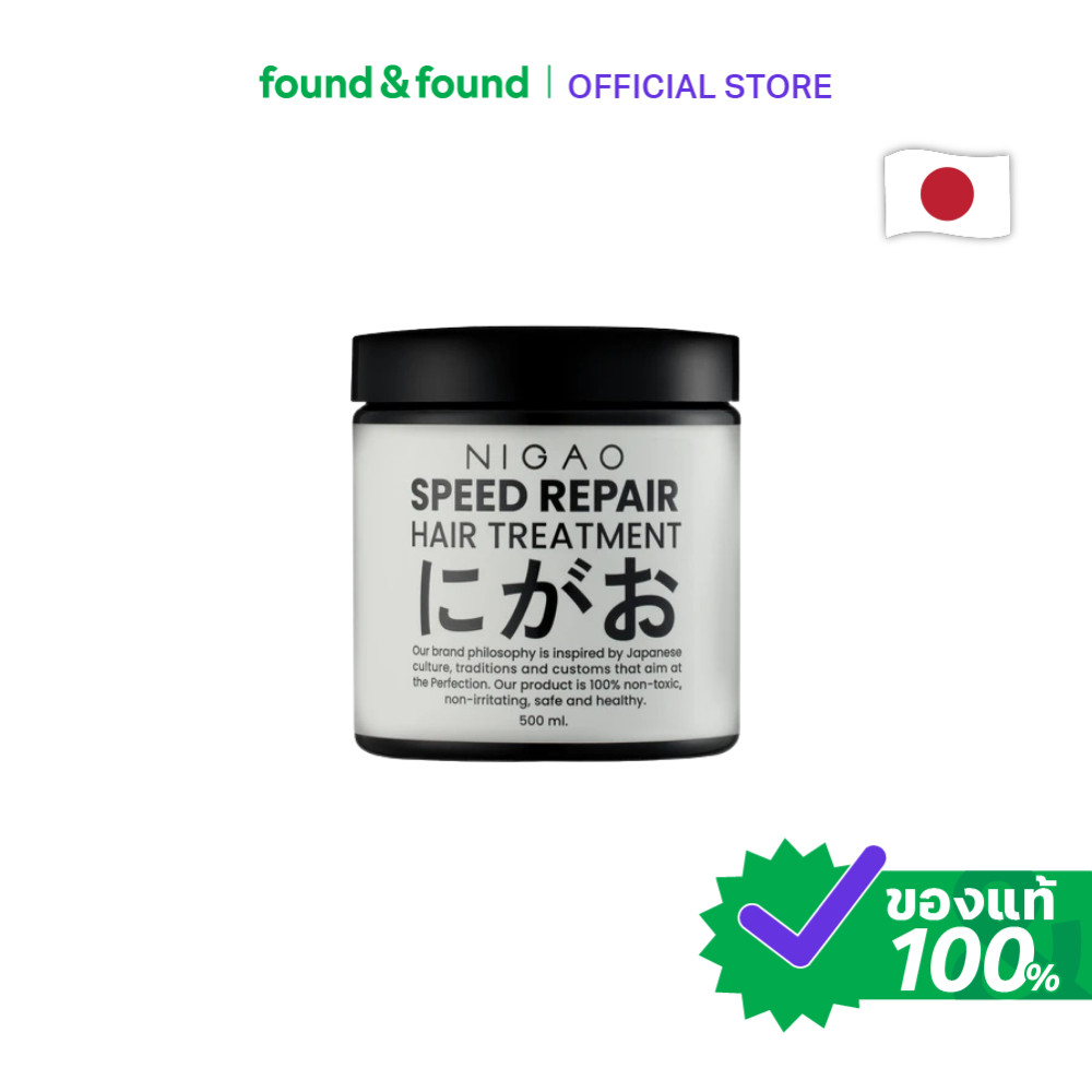 Nigao Hair Treatment Speed Repair 500ml นิกาโอะ ทรีทเมนต์ผม ซ่อมแซมผมเสียเร่งด่วน found & found