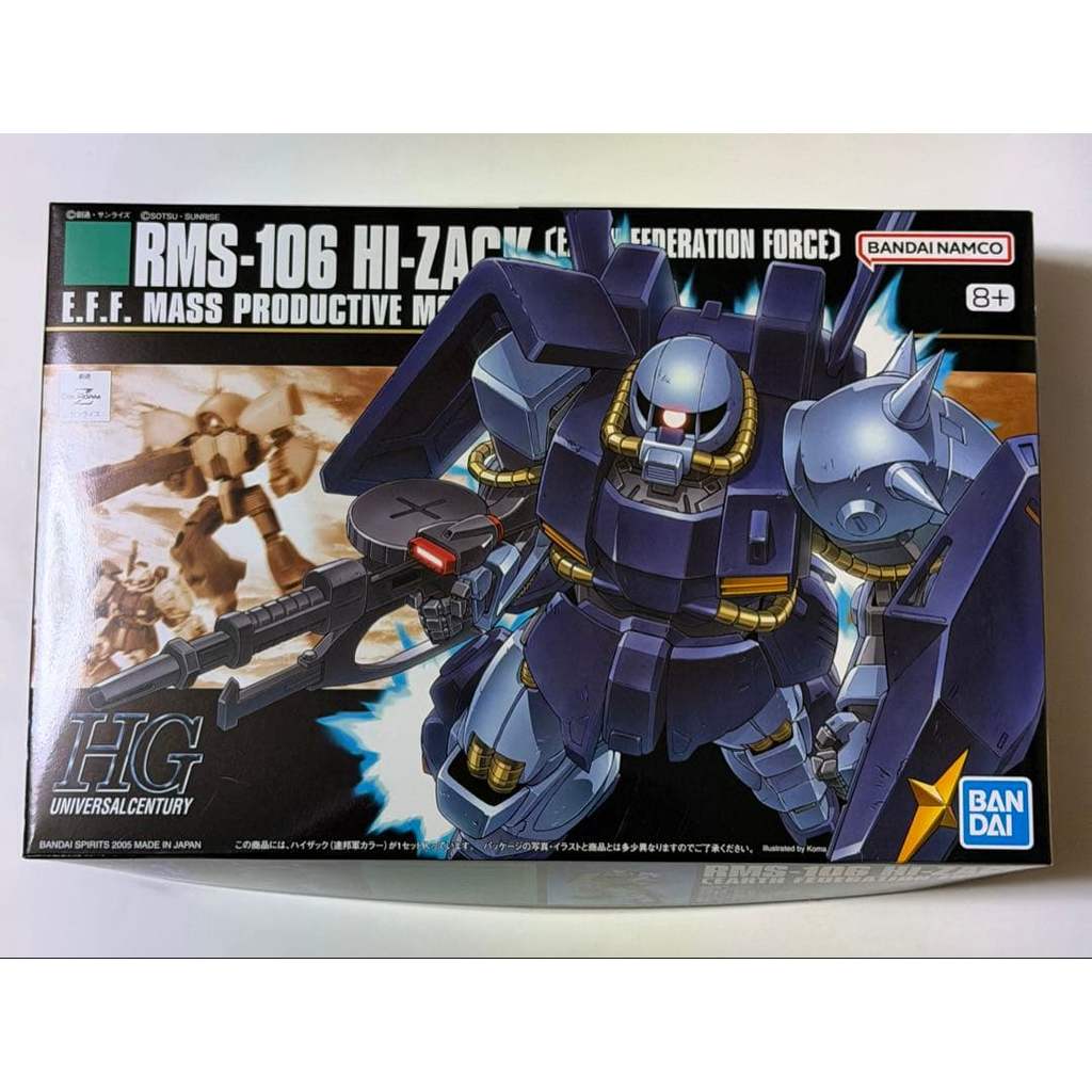 【Direct from Japan】HG Hizack (สีของสหพันธ์)【Japan Exclusive】