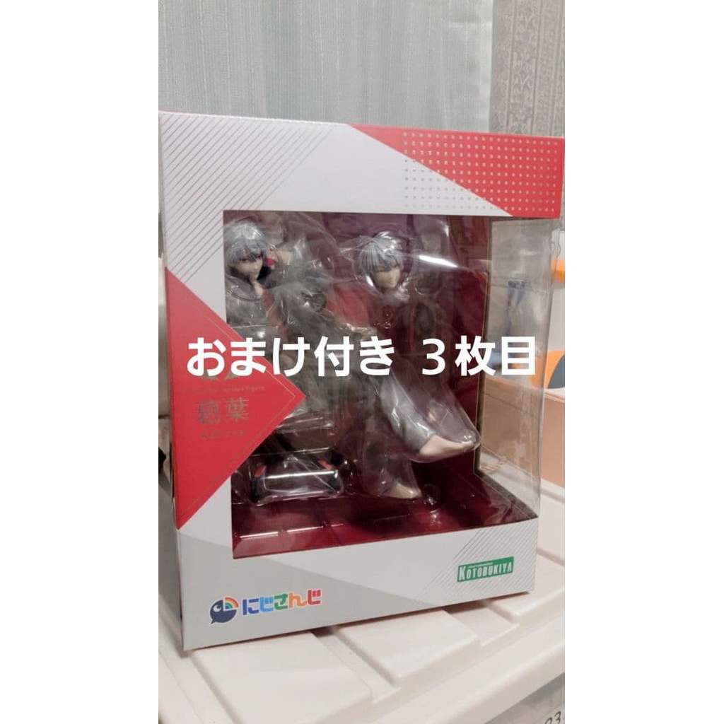 【Direct from Japan】ฟิกเกอร์ Nijisanji Kuzuha Limited Edition - Kotobukiya【Japan Exclusive】