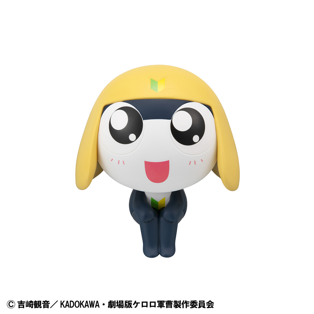 Bandai(บันได) MEGAHOUSE LOOKUP SERGEANT FROG TAMAMA