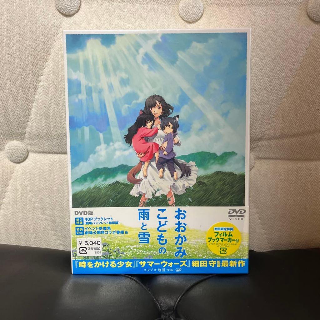 【Direct from Japan】Wolf Children (เป็นเวลา ปี 2012 จาก Nippon Television Network/Studio Chizu)【Japan