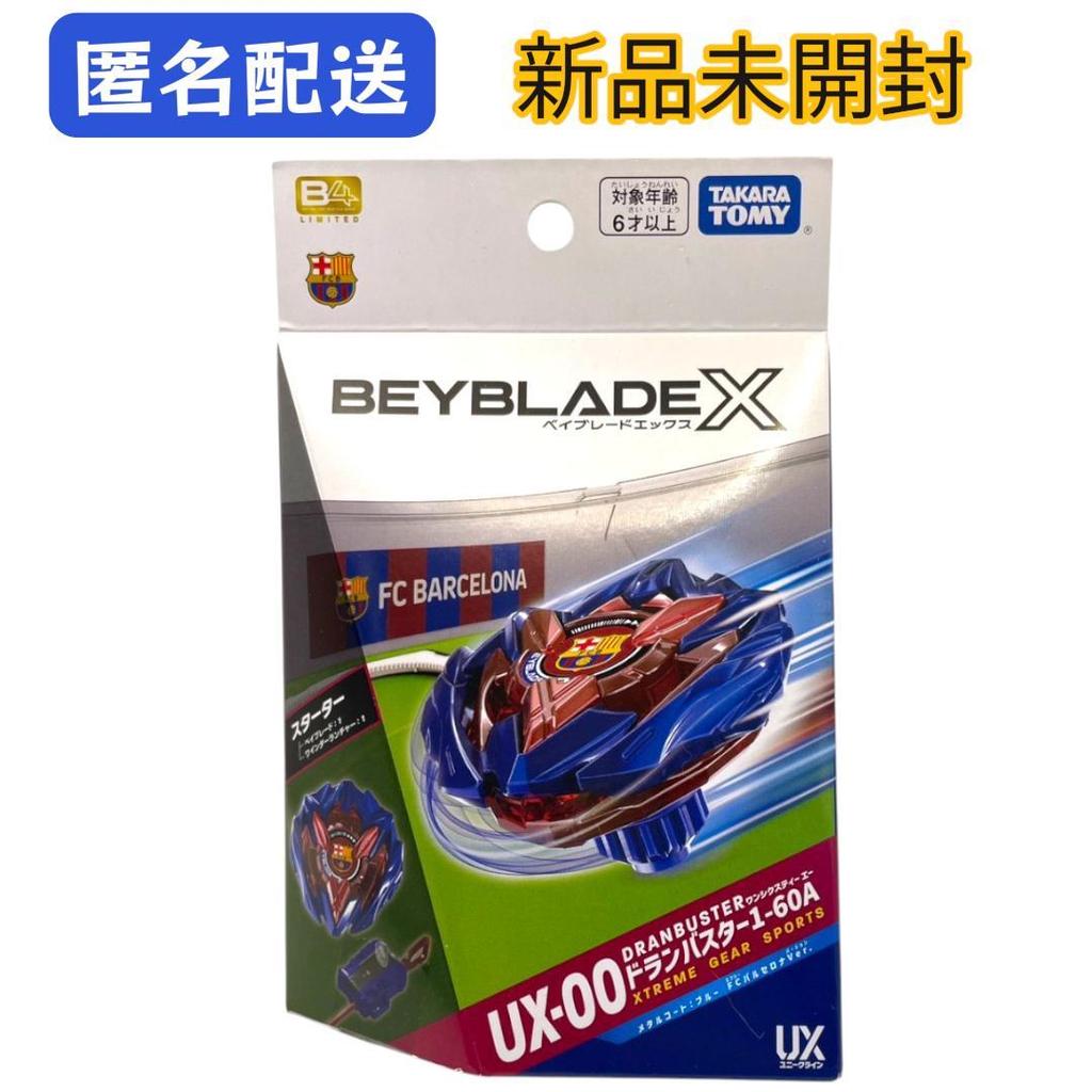 【Direct from Japan】Beyblade X UX-00 FC บาร์เซโลนา Beyblade X【Japan Exclusive】