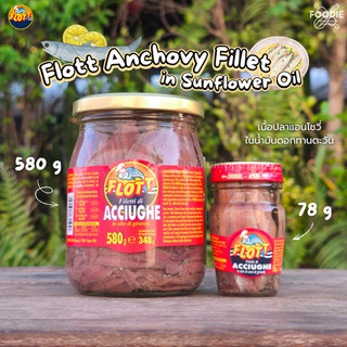 ปลาแอนโชวี่ FLOTT Anchovies in Sunflower Oil เนื้อปลาแอนโชวี่ ในน้ำมันดอกทานตะวัน 78g / 580g
