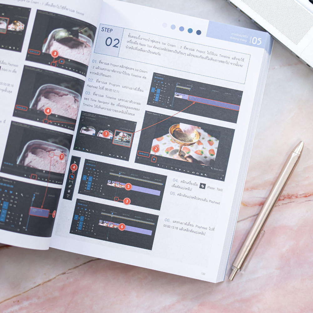 หนังสือ Premiere Pro CC 2021 Professional Guide