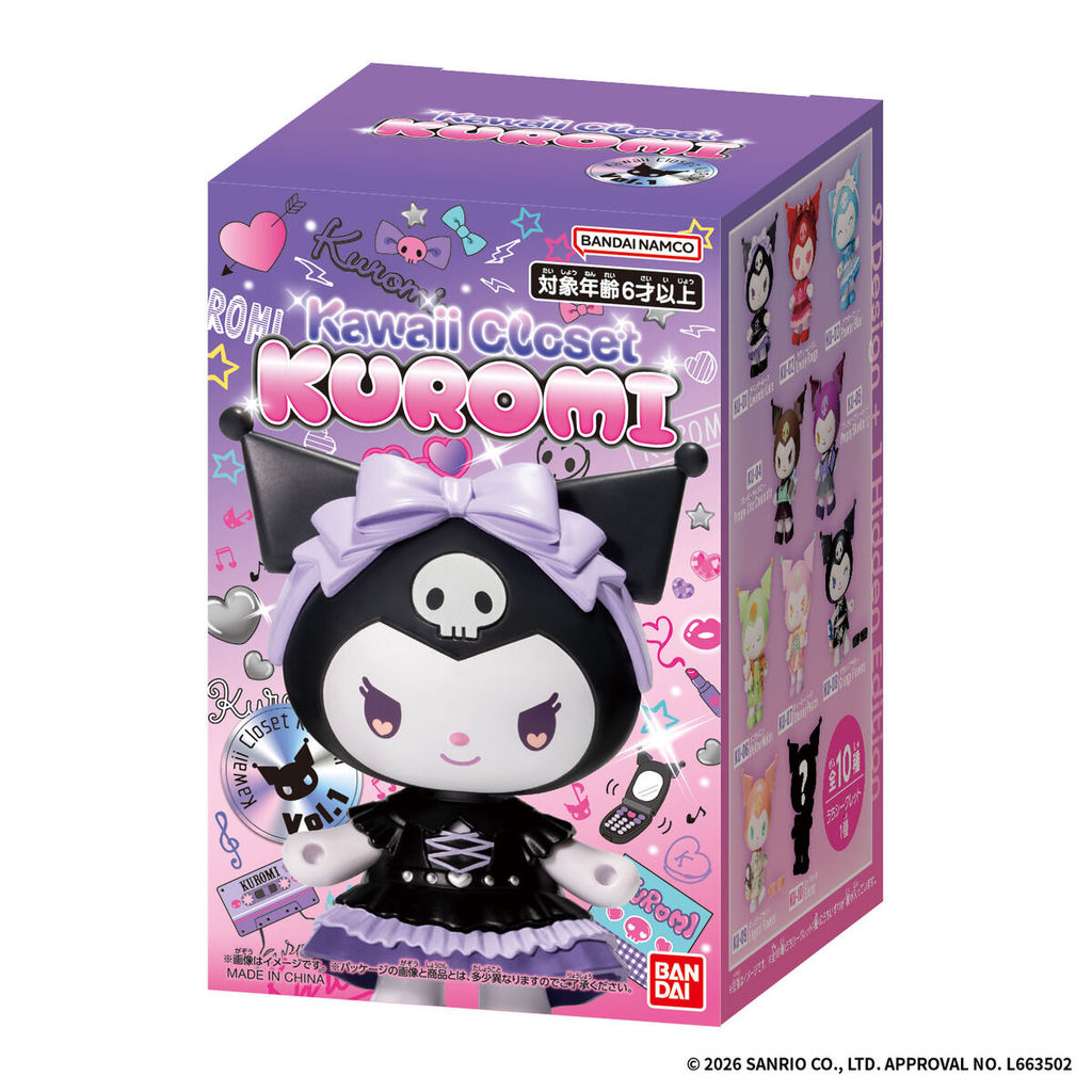 Bandai(บันได) OTHER กล่องสุ่ม (Blindbox) KAWAII CLOSET KUROMI VOL.1