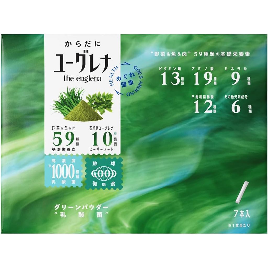 Euglena for the Body Green Powder with Lactic Acid Bacteria 7-pack [Trial] Euglena Green Juice Eugle