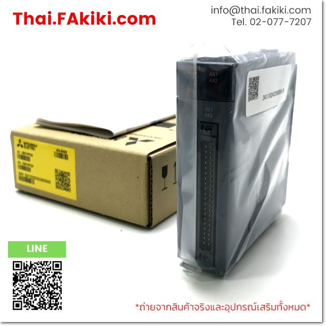 (A)Unused, QD75P2N, Positioning Module, MITSUBISHI (66-102-524)