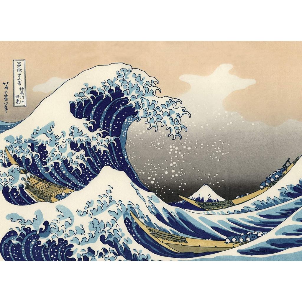 The Great Wave Off Kanagawa By Katsushika Hokusai ญี่ปุ่น Fine Art Wall โปสเตอร์สองด้านโปสเตอร์ X ลามิเนต