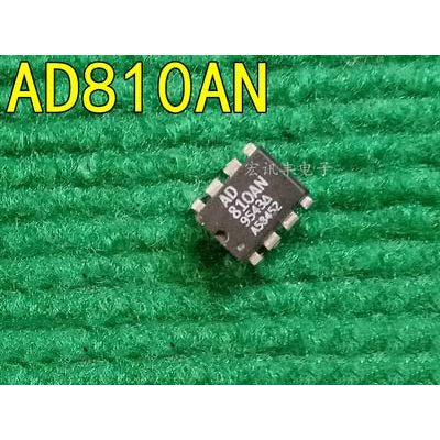 1PCS AD810ANZ AD810AN AD810 DIP 8 ใหม่และต้นฉบับในสต็อก
