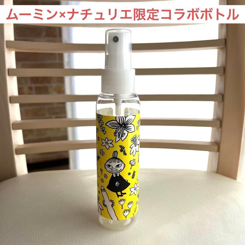 【Direct from Japan】โลชั่น Moomin x Naturie Job's Tears รุ่นลิมิเต็ดเอดิชั่น ขวดพิเศษ - Little My【Jap