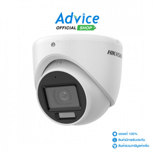 HIKVISION กล้องวงจรปิด 2.8mm HDTVI DS-2CE76G0T-LMFS - A0176466