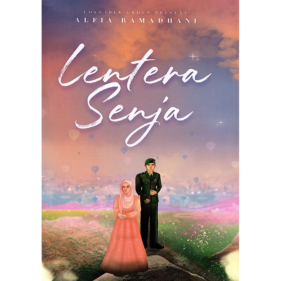 หนังสือโคมไฟ TWILIGHT