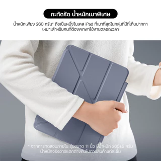 MAGEASY Facet with Pencil Holder เคส IPad Air 13/11M3/M4 | Pro 13/11 M5/M4 | Air 2022-2020 | Pro 12.9/11 2022-2020/2018