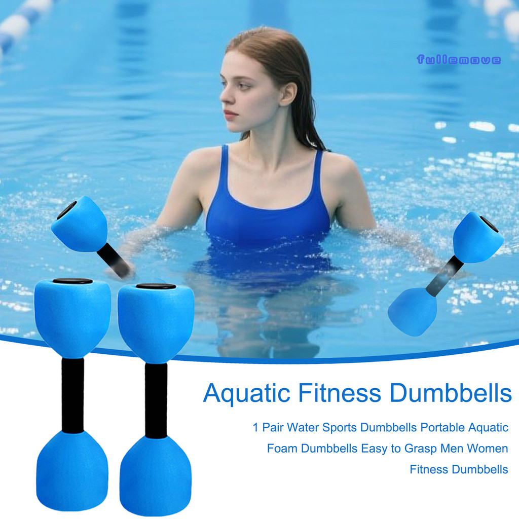 Fullemove 1 คู่กีฬา Dumbbells แบบพกพา Aquatic Foam Dumbbells ง่าย Grasp ผู้ชายผู้หญิงฟิตเนสดัมเบล