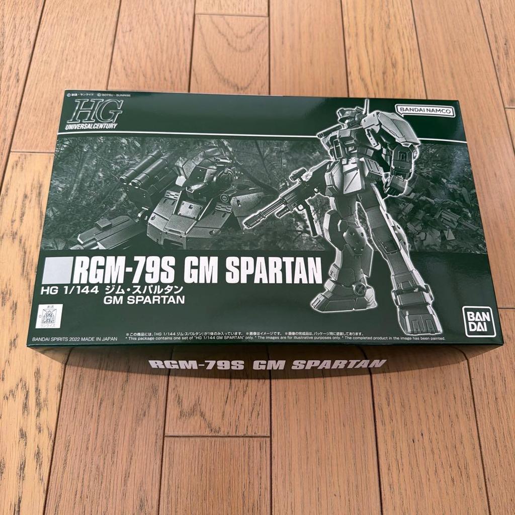 【Direct from Japan】HG 1/144 RGM-79S GM SPARTAN Jim Spiritan【Japan Exclusive】