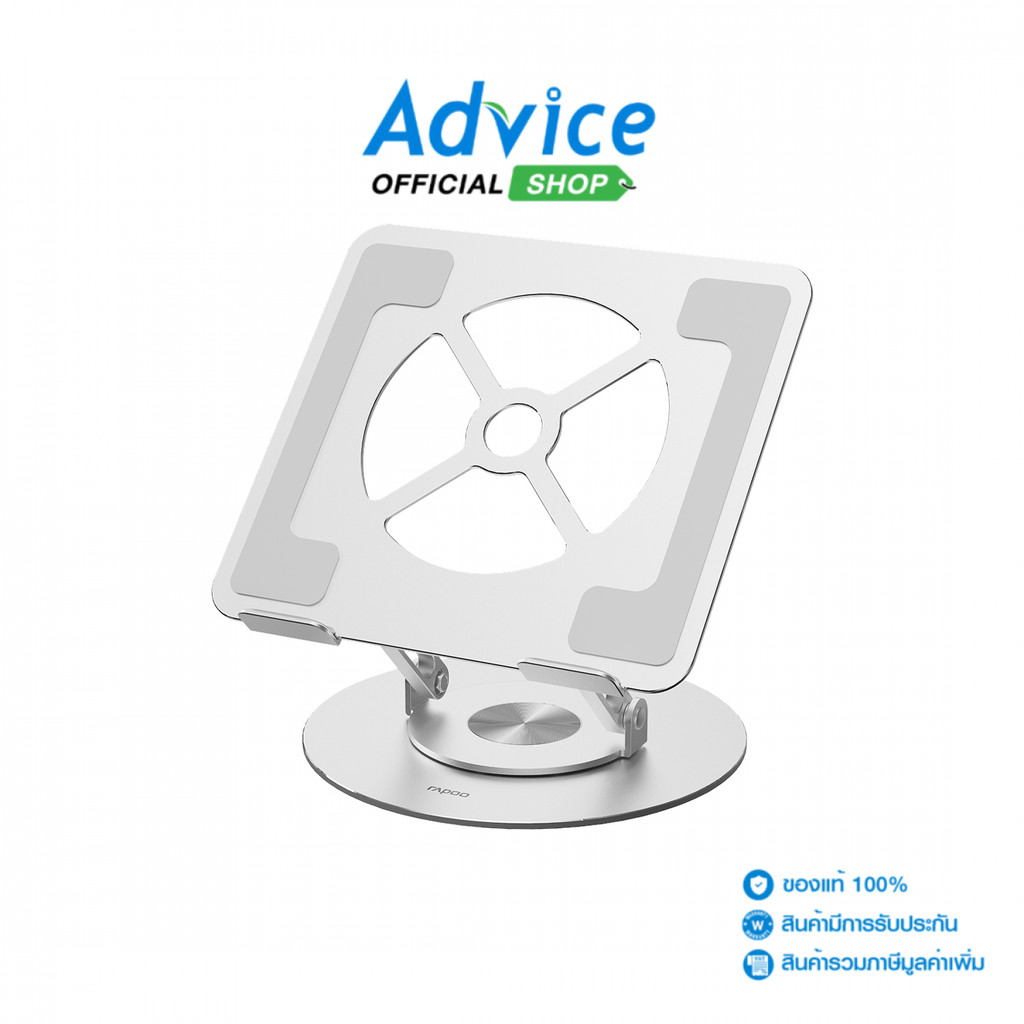 RAPOO Laptop stand (SL500) Sliver - A0175235