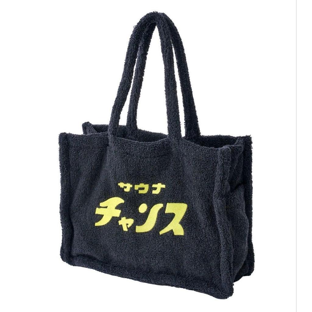 【Direct from Japan】ฉันอยากไปซาวน่า✖️3coins☆กระเป๋าผ้า☆โอกาสเข้าซาวน่า☆กระเป๋าซาวน่า【Japan Exclusive】