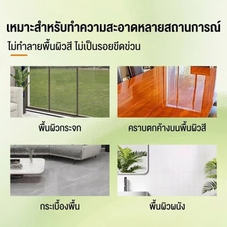 สูตรใหม่‼️MINI น้ำยาล้างคราบปูน น้ำยาขจัดคราบปูน น้ำยาล้างปูนซีเมนต์ 500ml ละลายรวดเร็ว ไม่ทิ้งคราบ