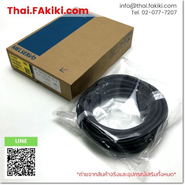 (A)Unused, MR-J3ENCBL5M-A2-H, Cable, MITSUBISHI (66-102-528)