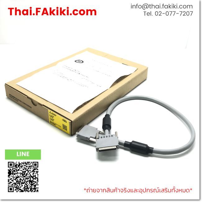 (A)Unused, QC06B 0.6m, Extension Base Unit Cable, MITSUBISHI (66-101-979)