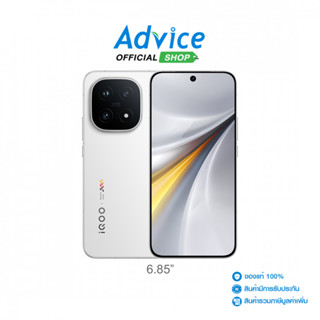 iQOO 15 (12+256GB) Legend - A0177200