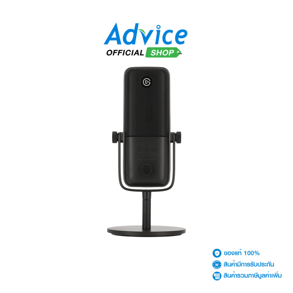 ELGATO Microphone (Wave 3) - A0135898