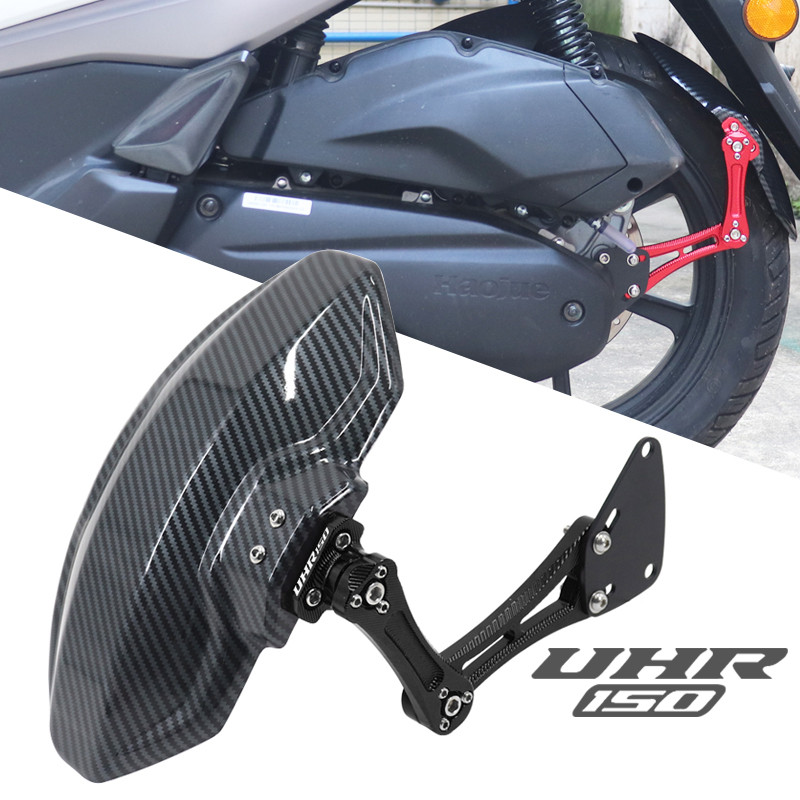 อุปกรณ์เสริมรถจักรยานยนต์ด้านหลัง Fender Mudguard Mudflap Guard สําหรับ HAOJUE UHR150 UHR125 UHR 150