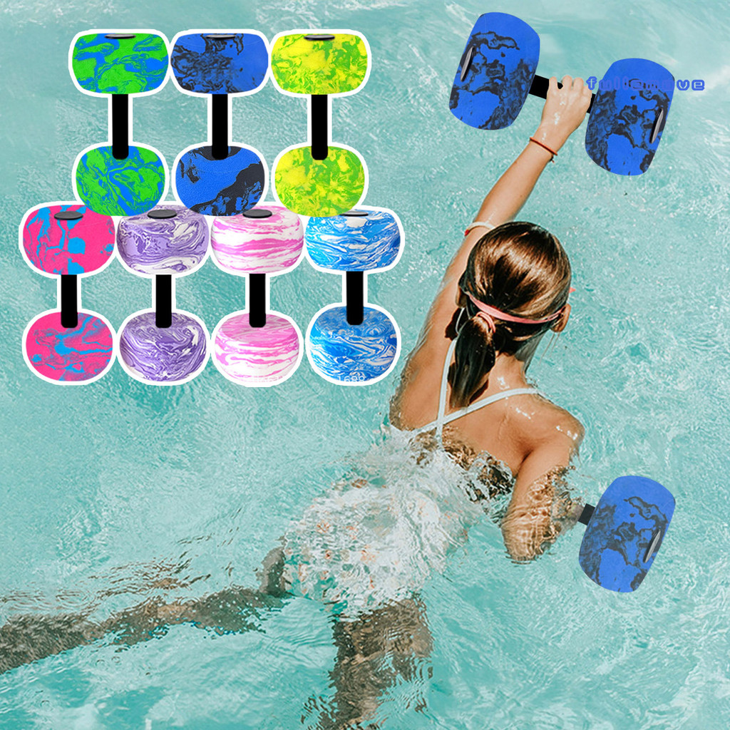 Fullemove Water Sports Dumbbell Set Soft Grip ออกกําลังกายน้ําน้ําหนักว่ายน้ํา Dumbbells อุปกรณ์ฝึกค