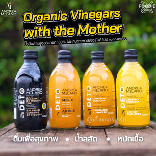 น้ำส้มสายชูหมักจากแอปเปิ้ล ออร์แกนิค ชนิดมีตะกอน (With the Mother) Deto Andrea Milano Apple Cider ขวด 500ml