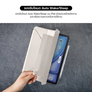MAGEASY Facet with Pencil Holder เคส IPad Air 13/11M3/M4 | Pro 13/11 M5/M4 | Air 2022-2020 | Pro 12.9/11 2022-2020/2018
